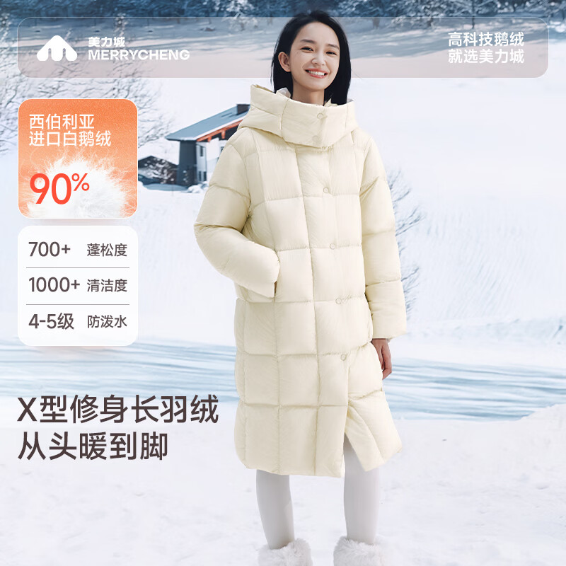 Meilicheng long down jacket women's new 90% goose down over-the-knee jacket hooded outdoor casual sports style technology gray loose version, it is recommended to take a smaller size. The real thing is warmer white S
