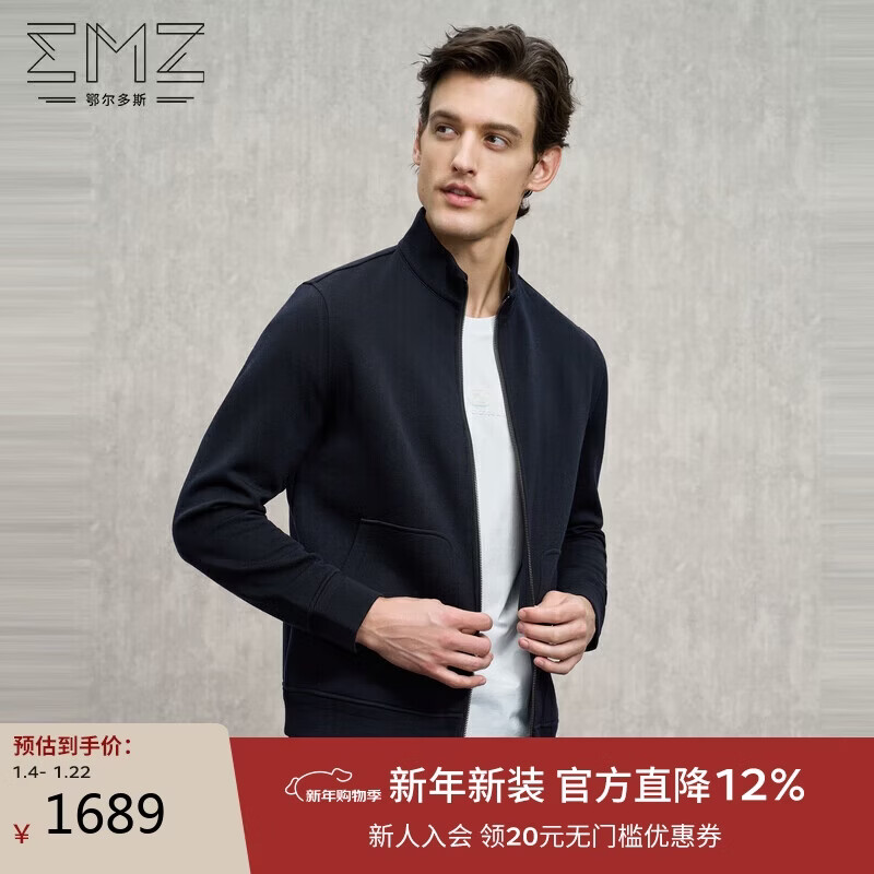 EMZ Ordos wool-containing fabric men's jacket tops warm and antibacterial 25 autumn and winter new style