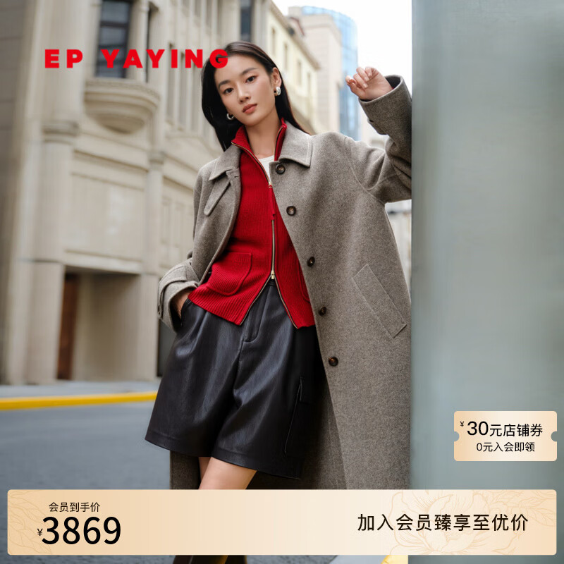 EP Yaying Woolen Coat Women's 100 Pure Wool Quiet Luxury Style Mid-Length Coat Shopping Mall Same Style 8305A Camel S