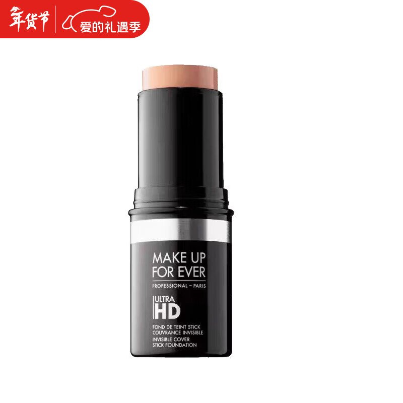 MAKE UP FOR EVER Concealer Stick New Clear Traceless Concealer Pen Covers Acne Marks and Dark Circles Concealer Clear Traceless Foundation Stick #R230 Powder One White