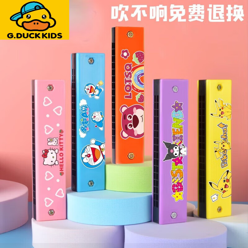 G.duck little yellow duck double-row harmonica for children, beginners, kindergarten primary school students, baby mini whistle instrument, purple Kuromi