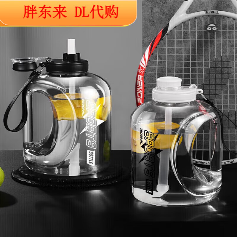 Fat Donglai Large Capacity Water Cup Men's Sports and Fitness Water Bottle Tons High Temperature Resistant Space Cup Big Belly Cup Same Style Midea Gray-1000ml