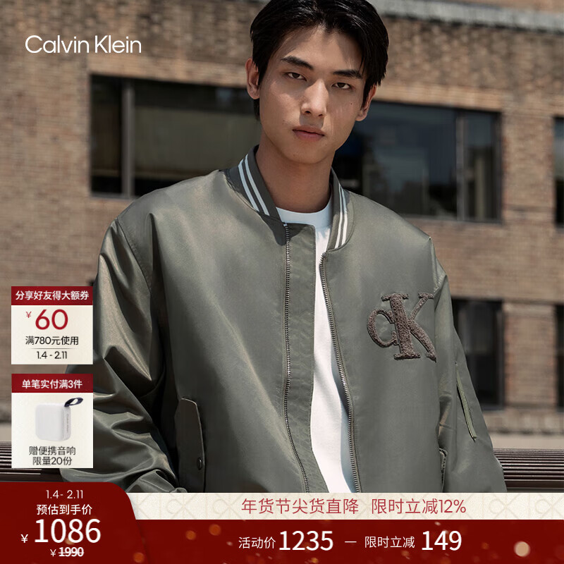 Calvin KleinJeans spring and autumn men's retro trendy American college style ck suede letter baseball uniform single jacket