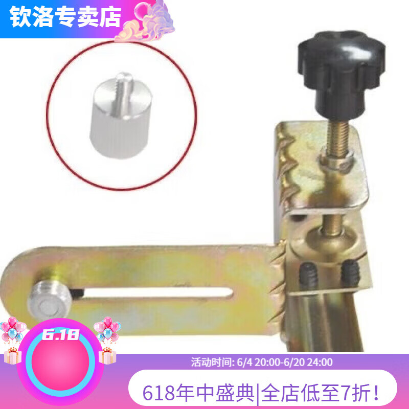Qinluo level iron head, steel tube fine-tuning head, multi-functional iron clamp, thickened lifting rod, universal new style, counter-item iron head + conversion screw