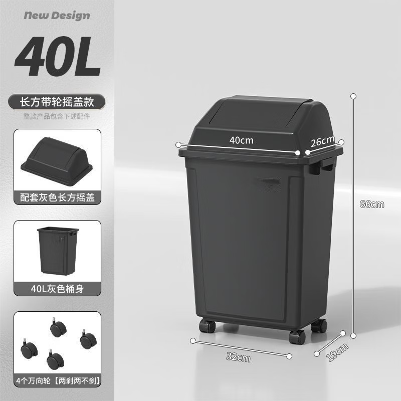 Can be invoiced Trash can universal wheel large outdoor sanitation large capacity commercial outdoor mobile wheel jazz gray 30L wheeled with cover