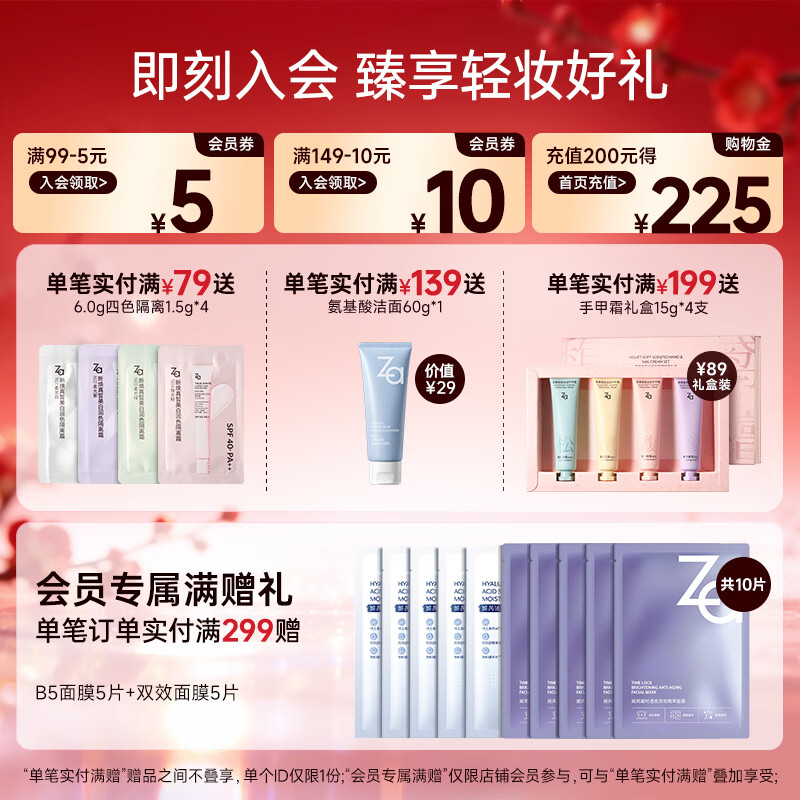 Ji Rui's soft light essence foundation milk, long-lasting concealer, non-removing makeup liquid foundation, sensitive skin can be used as a birthday gift OC0W water porcelain soft white 25ml
