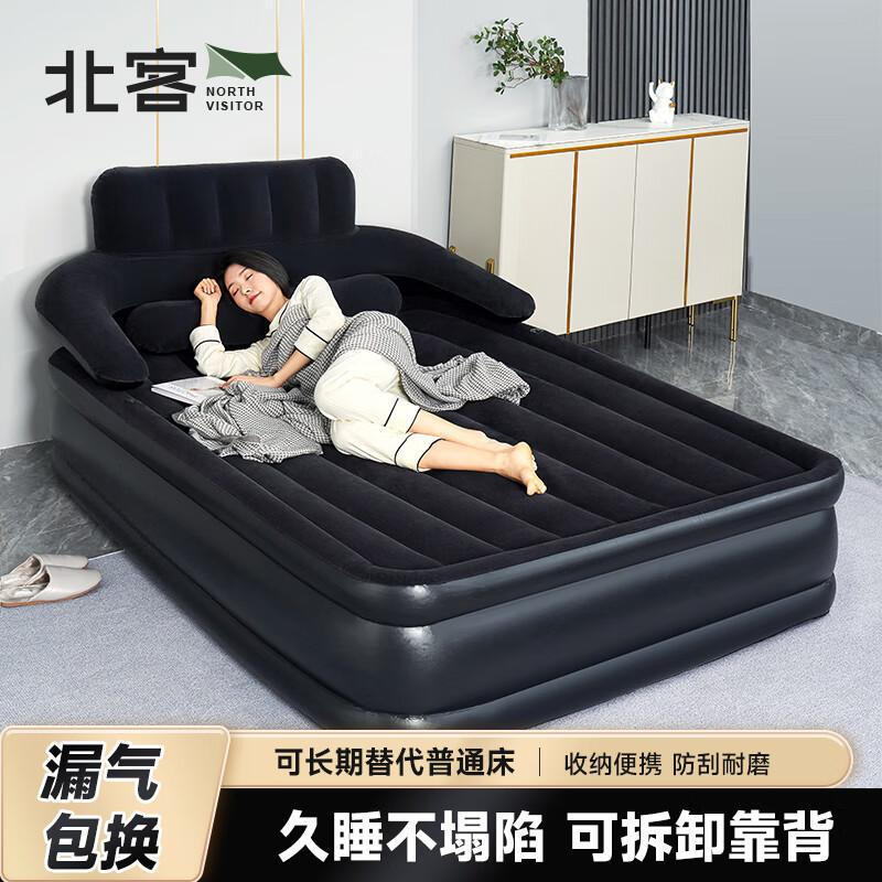 NORTHVISITOR single and double inflatable mattress with backrest outdoor moisture-proof air cushion home car accompanying folding bed car bed