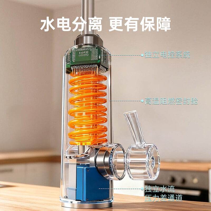 Oaks electric hot water faucet instant hot water faucet heater hot and cold kitchen treasure balcony household water heater ADL-3AGT2X white leakage protection