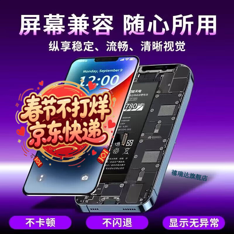 Jurida Honor 90GT 100Pro Honor 200 300Pro Honor 400 200Pro Honor GT screen assembly internal and external LCD display integrated replacement screen repair Honor 100Pro pure original OLED high brush fingerprint version