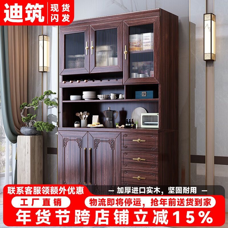 Dizhu new Chinese style black gold solid wood wine cabinet and sideboard integrated wall-mounted living room glass door tall multi-functional storage cabinet 7904#1.2 meters long 120x40x200 black gold