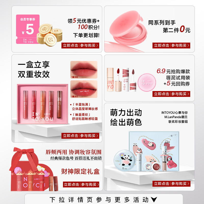 INTO YOU Cushion Blush Cream Highlighting Concealer Brightening Moisturizing Birthday Gift New Year Gift for Girls CB01