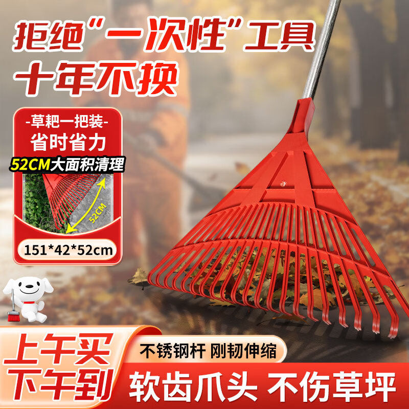 Padiling rake leaf rake grass rake tool 22 teeth detachable stainless steel handle garden iron rake