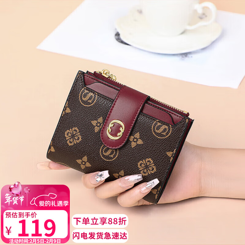 Aegean Women's Wallet Short Folding Zipper Multi-Card Slot Coin Purse Clutch Light Luxury Wallet Bank Card Bag Document Bag