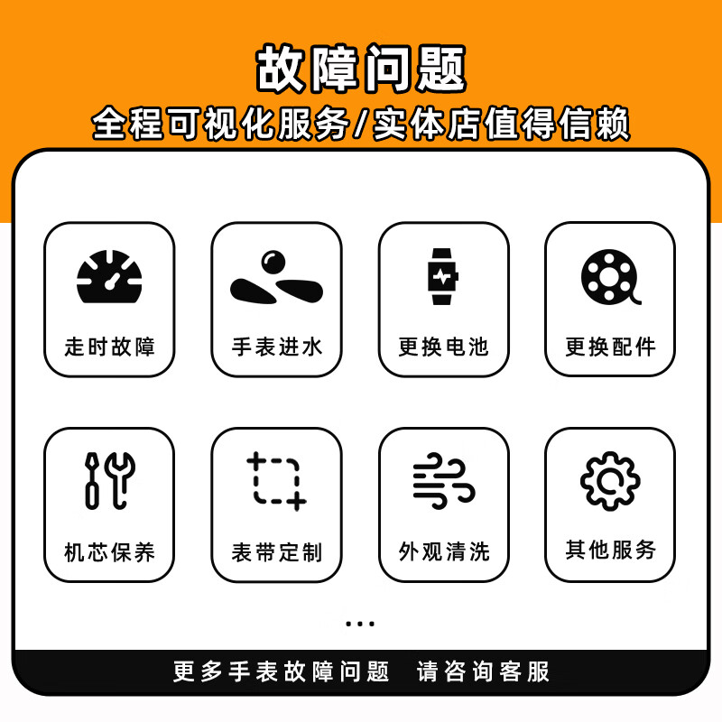 Mido watch repair and maintenance, movement cleaning, oil maintenance, appearance polishing and refurbishment, strap replacement, battery glass polishing and refurbishment (basic service price)