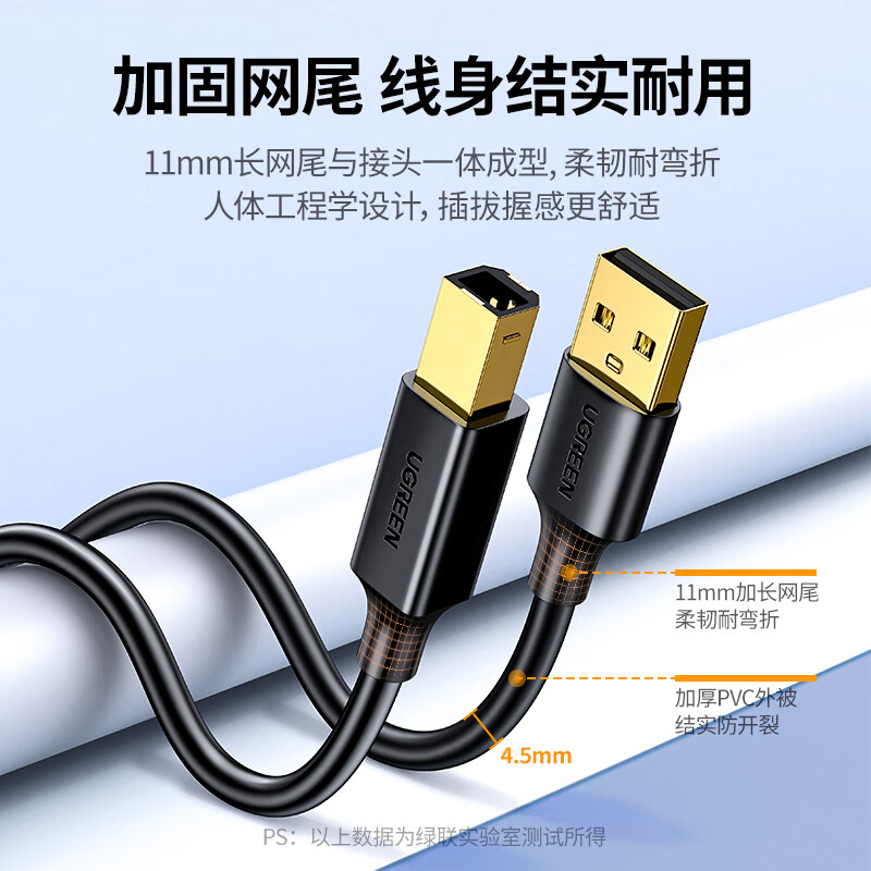Greenlink printer data connection cable USB2.0AM/BM square port gold-plated connector high-speed printing cable Universal HP HP Canon Epson printer cable 5 meters 10352