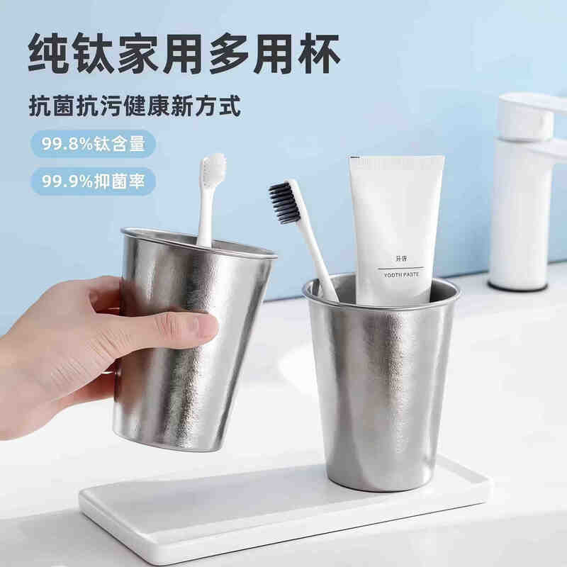 Pure titanium water cup, mouthwash cup, family washing cup, couple and children's toothbrush cup, good-looking, anti-mold, antibacterial, handy water cup, light luxury - large capacity mouthwash cup - 3 pieces 350ML
