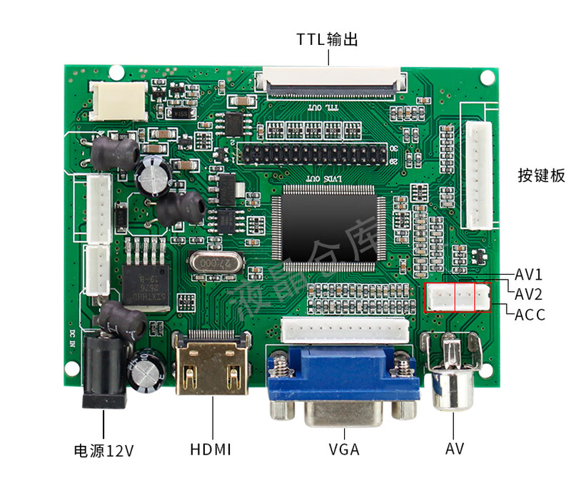 Innolux 7-inch AT070TN90 V.1 AT070TN94 92 V.X 7DD1+1 FPC LCD display driver board