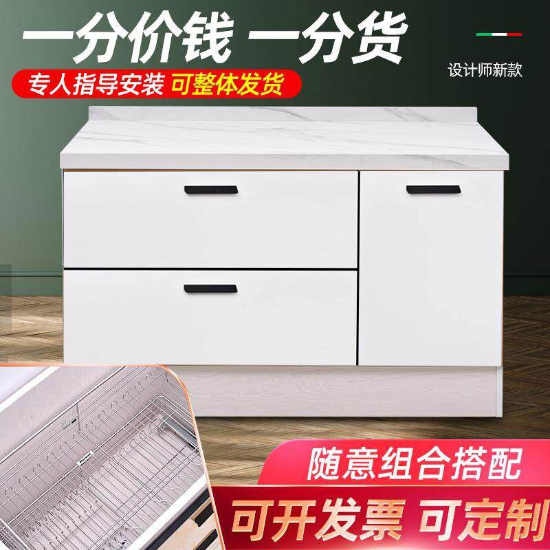 Kitchen integral cabinet stove cabinet rock plate integrated sink cabinet marble countertop simple assembly cabinet dining cabinet custom khaki 100 three-drawer flat multi-door