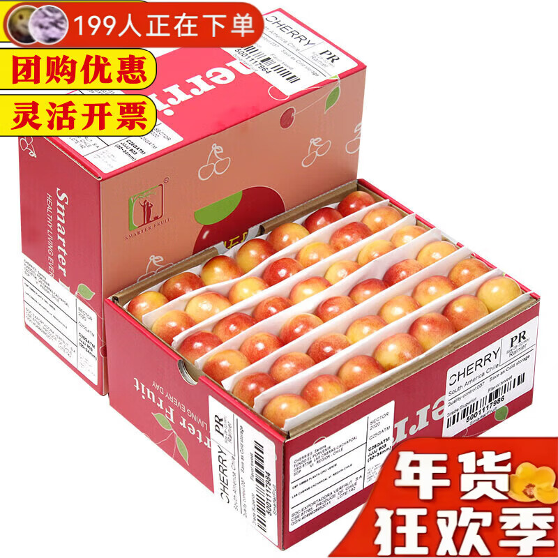 Gold cherries cherry yellow cherries fresh Rainier crystal seasonal high-end fruit gift box 1000g (net weight) extra large fruit 4jjjj grade gift box
