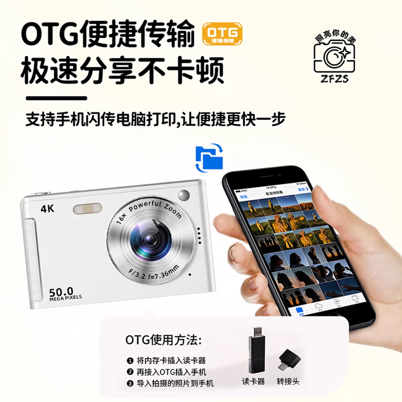 ZFZSccd digital camera high-definition shooting micro camera student party entry-level portable camera for travel, upgraded model, 16x zoom, black - CCD digital camera, free 32G memory card