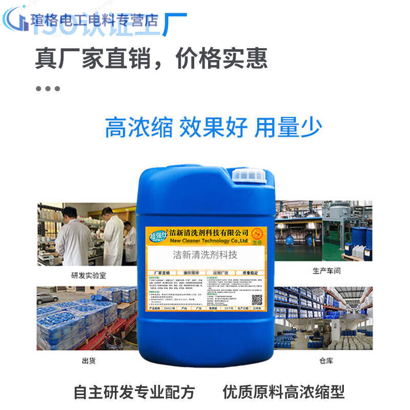 Copper Polished Copper Pieces Patina Cleaning Agent Brightener Liquid Copper Products Copper Products Renovation Deoxidation Remove Patina Copper Washing Water JX935 Copper Oxide Cleaning Agent (Polishing) (For Original Solution) 5kg_Transparent