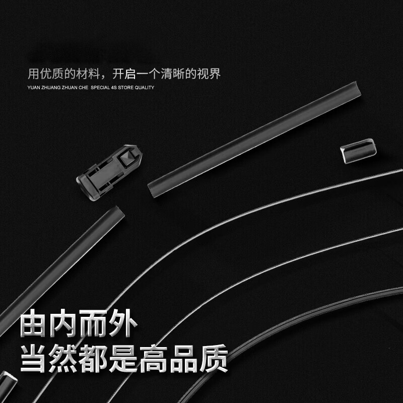Popular model Roewe RX5 wiper blade original factory wiper 16-23 models RX5PLUS front and rear silent boneless Roewe RX5 16-22 models front wiper + rear wiper
