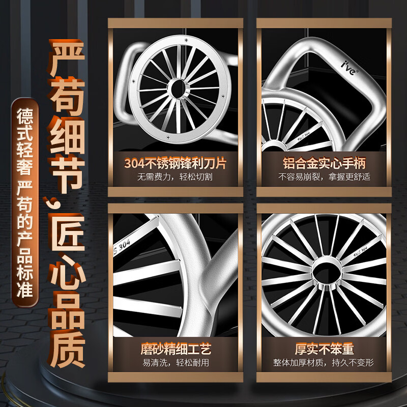 Sanqihu 304 apple cutting pear slicing artifact household fruit peeling tool corer divider 16 petals 12 petals 12 petals fruit cut into large pieces to eat