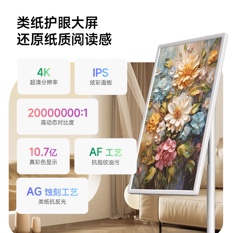 AOC 32-inch best friend phone 4K eye protection AI touch control Xpress screen removable flat-screen TV smart screen karaoke drama smart tablet birthday gift U32V15A