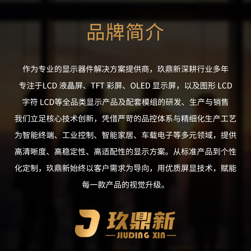 Jiudingxin monochrome OLED LCD screen development board bare screen small screen 96*39 IC chip SSD1306 0.83-inch solder pin 4-pin blue board module 1 piece JDX-OLED0832