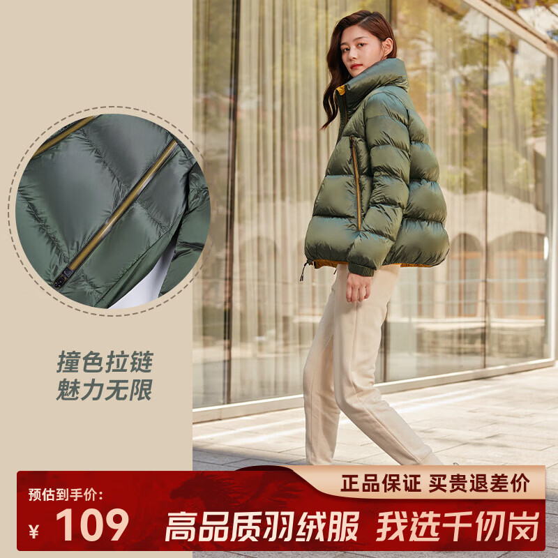 Qianrenggang Winter Down Jacket Glossy Bread Jacket Contrast Color Short Stand Collar Fashionable Versatile Casual Warm and Coldproof Clothing for Women Seaweed Green S (160)