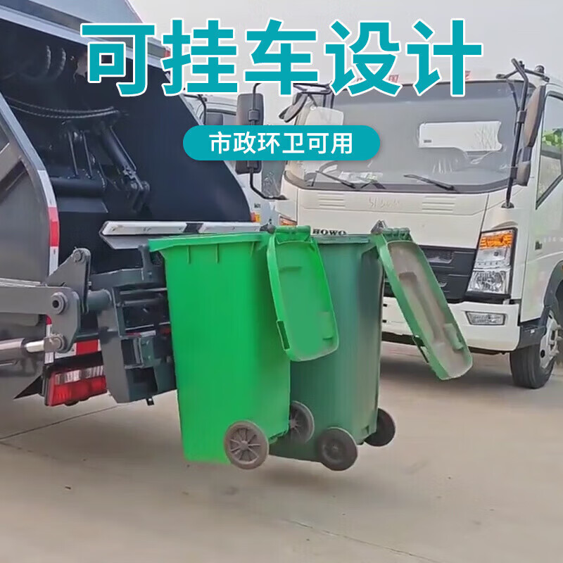 Jingxingong trash can large large capacity sanitation community large trash can wheeled outdoor catering kitchen commercial 240 liters thickened trailer bucket brown wet garbage