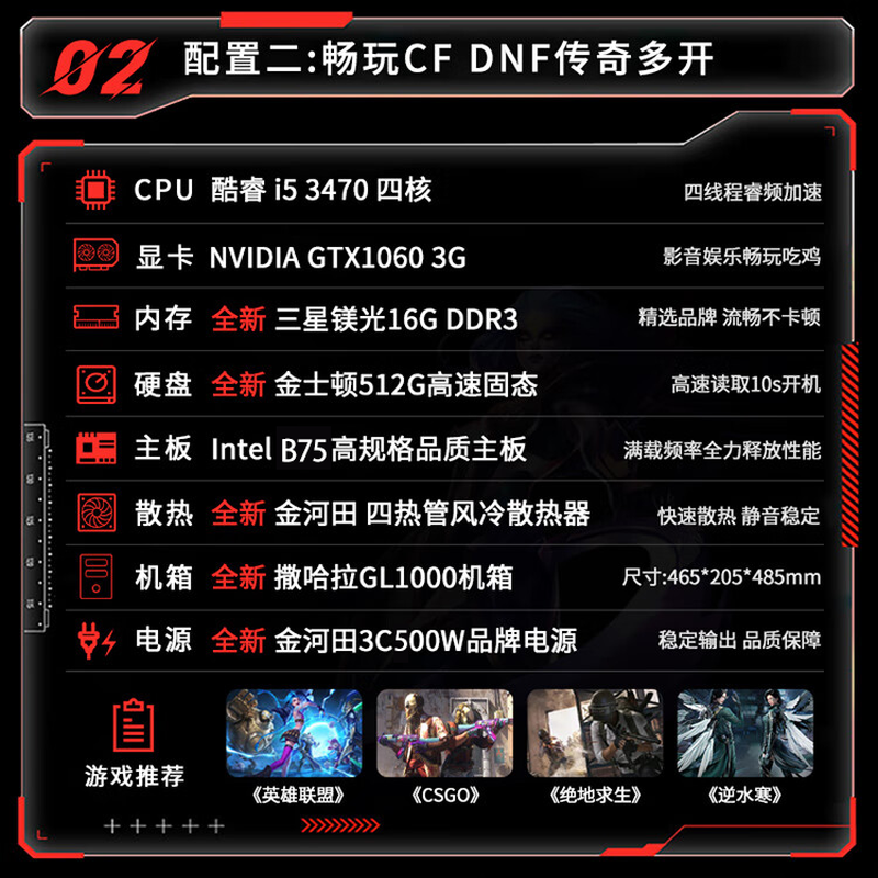 Intel Core i5 10600K/10th Generation 13th Generation Live Game Eternal Tribulation Design Drawing Assembly Computer Host DIY Second-hand Desktop 2 i5 3470 GTX1060 3G Play Alliance