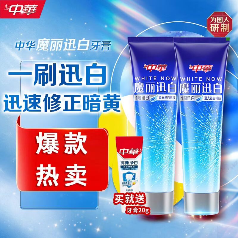 China Magic White Toothpaste Color Repair Whitening Care Tooth Enamel Cool Mint Flavor 360g*1 Set Family Pack