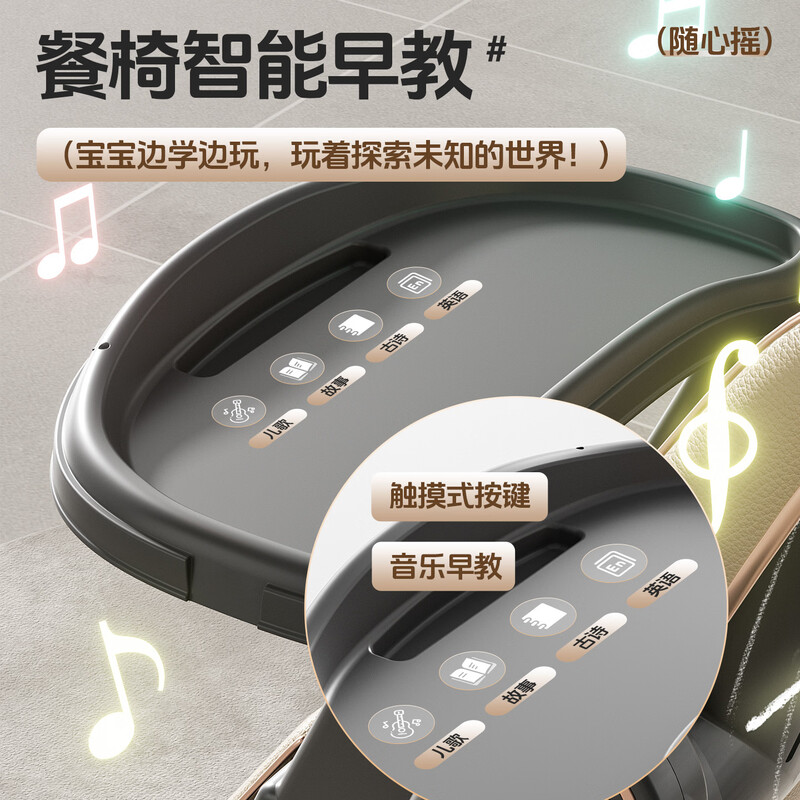 Dr. Green Baby Dining Chair Multifunctional Children's Folding Portable Dining Chair Sitable and Reclining Baby Dining Chair Rocking Chair 2-in-1 White - No Installation (Dining Chair + Rocking Chair) + Universal Wheel + PU Leather Cushion + Cotton Pad Children's Installation-free Multifunctional Dining Chair