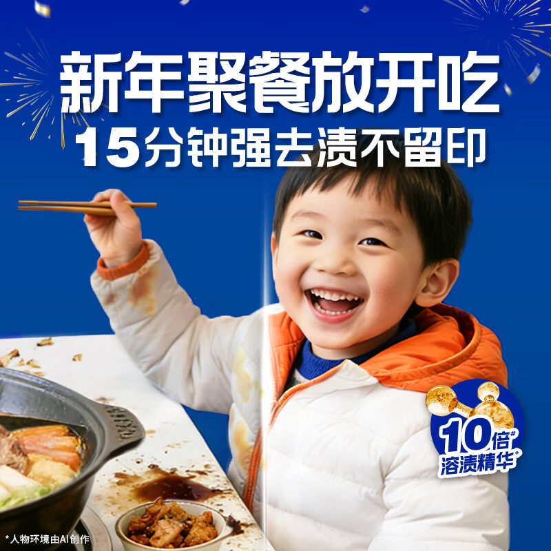 Tide Cleansing Laundry Liquid After the Rain Camellia 3.2 catties bottle (800g*2) color protection long-lasting fragrance laundry detergent