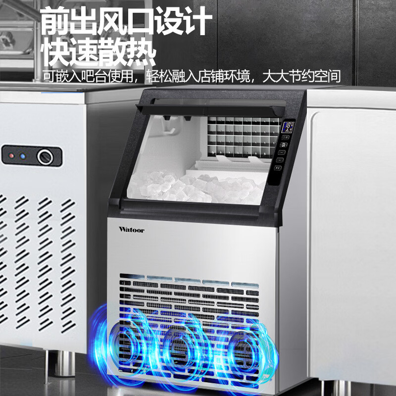 Yonghuan Wotuolai commercial milk tea shop ice machine large 5060kg large capacity small fully automatic ice cube machine large 10kg storage refrigerator 36 ice trays + 60kg access to bottled water