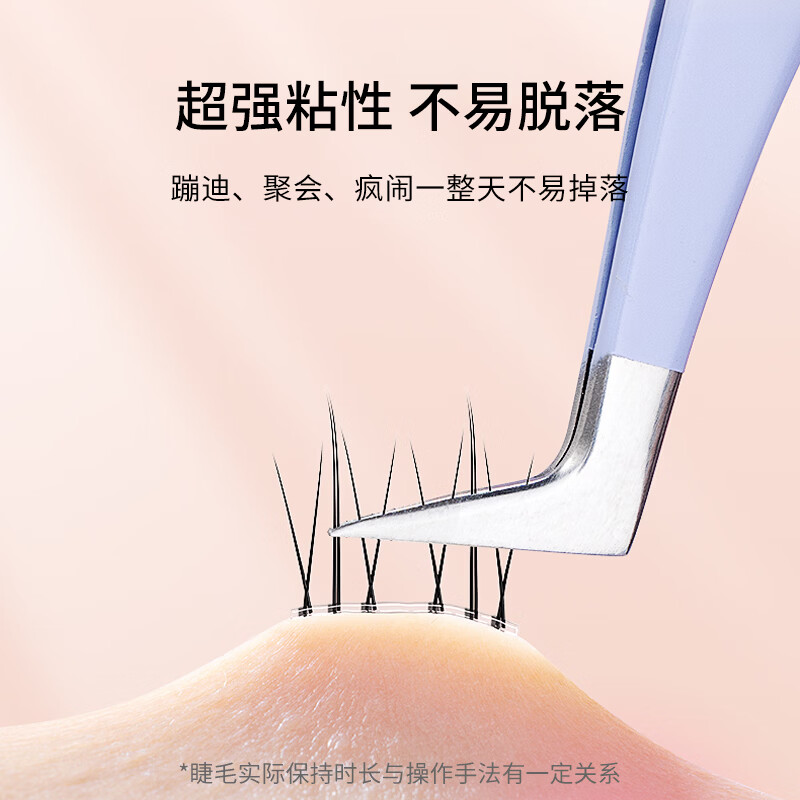 Beauty Skin Glue-free False Eyelashes Upper and Lower Eyelashes Set 200 Clusters (Lazy Man Trilogy + Little Flame) Beginner Self-Adhesive MF8843
