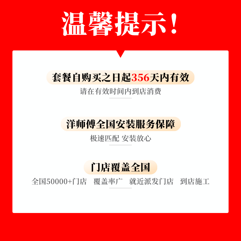 Foreign master installs universal dual-lens driving recorder service (hidden wiring) streaming media installation labor time fee dual-lens driving recorder installation fee for all models