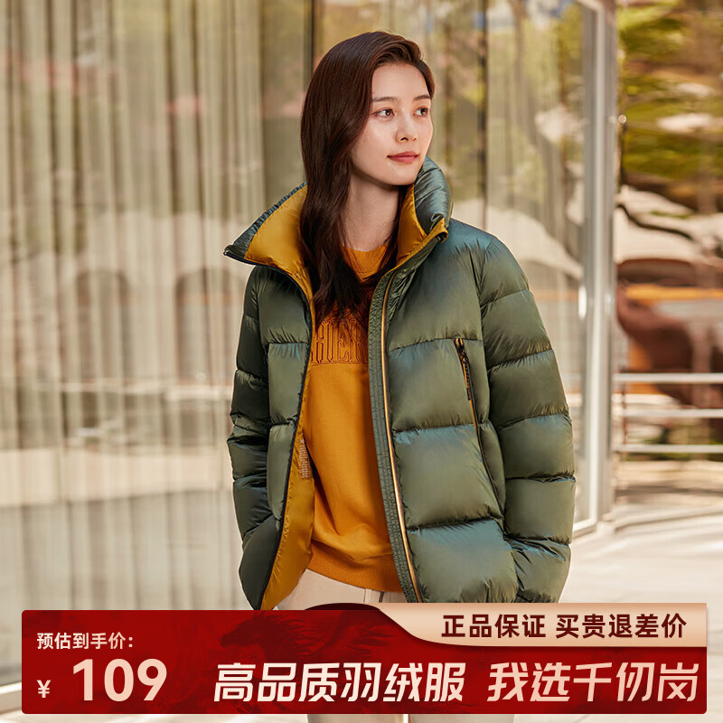 Qianrenggang Winter Down Jacket Glossy Bread Jacket Contrast Color Short Stand Collar Fashionable Versatile Casual Warm and Coldproof Clothing for Women Seaweed Green S (160)