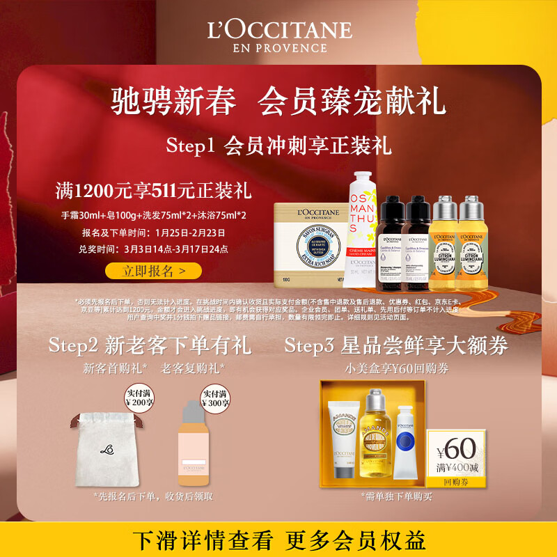 L'Occitane Verbena Fragrance Soap 100g New Year's Goods Face Wash Bath Shower Fragrance Imported Soap Valentine's Day Gift for Women