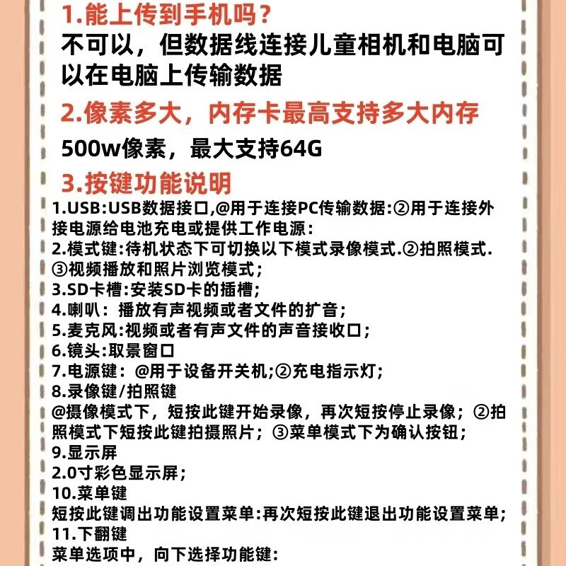 Children's Camera Children's Day Gift New Year's Day Gift for Children Digital Camera Single Camera Multi-Function Can Take Photos, Videos and Play Games 2026 New Style for Boys and Girls Retro Single Camera Prince Blue + 16G Memory Card