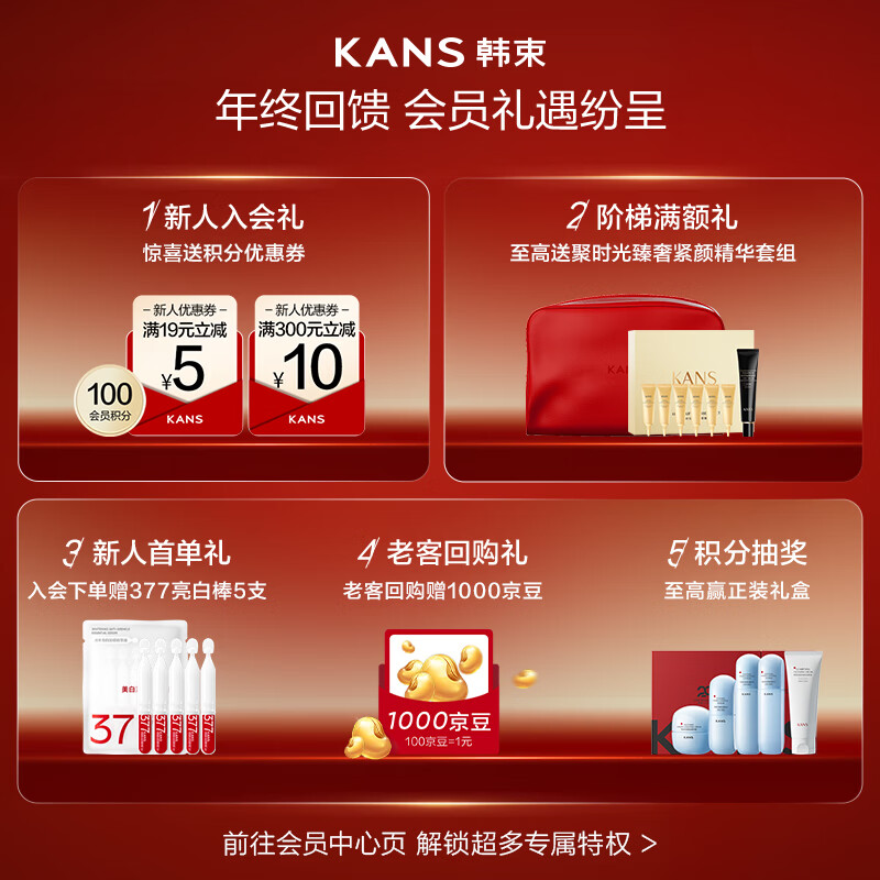 Han Shu Water Power Moisturizing, Firming and Brightening Autumn and Winter Moisturizing Anti-Wrinkle Lotion Student Face Cream 50g Available for Men and Women