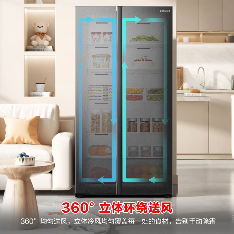 Rongsheng 547L side-by-side door refrigerator large capacity ultra-thin first-class energy efficiency air-cooled frost-free dual frequency conversion energy-saving antibacterial and odor-free refrigeration and freezing trade-in BCD-547WD12HP new product 547+-31 degrees ice-blocked fresh + 61.5cm ultra-thin