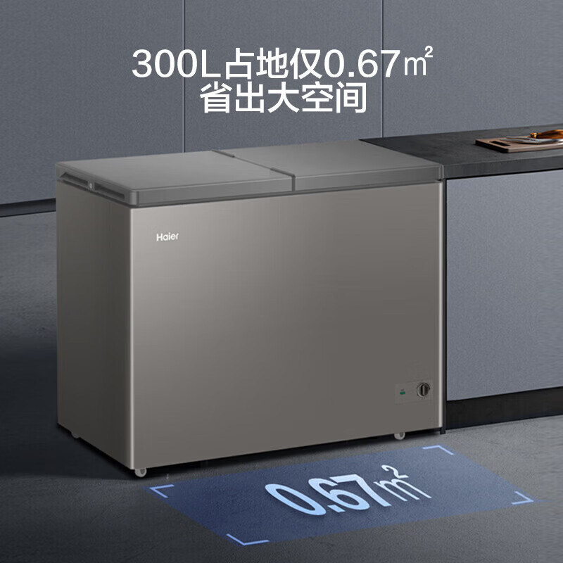 Haier 300/365/515 dual-temperature dual-box freezer, household refrigeration and freezing, refrigeration and freezing, commercial freezer, large capacity, deep-freezing, quick-freezing, first-level energy efficiency, 300 liters, new dual temperature - upgraded PCM steel liner