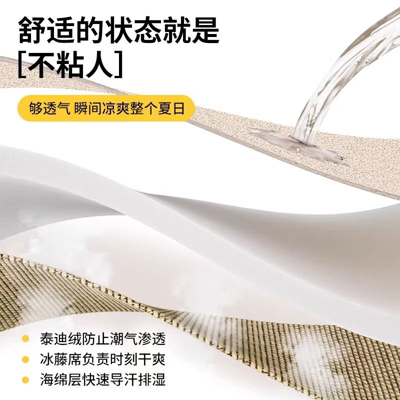 Langsha double-sided removable and washable summer bay window mat window sill mat 2026 new four-season rattan mat bay window seat cushion cream white cool bamboo + teddy velvet custom shot - contact customer service / default gift