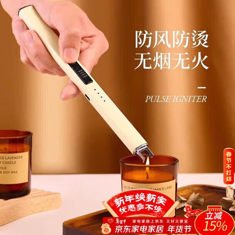 PAKCHOICE pulse igniter aromatherapy candle lighter long handle gas gas stove ignition incense igniter milk white