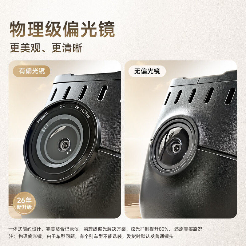 PAPAGO! Driving recorder, dedicated car-free cable, suitable for Toyota Camry Highlander, Asian Dragon, Veranda, Senna, 4K model, single lens, official standard configuration + 32G memory card