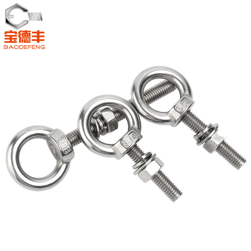 Baodefeng 304 stainless steel lifting eye screw nut set extended O-ring bolt with ring lifting screw M3x9 (2 sets)