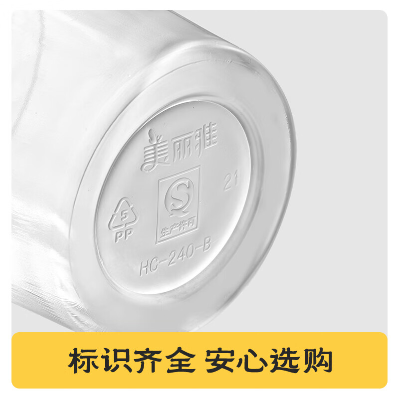 Meiya disposable cups plastic cups 240ml*100 pieces thickened water cups tea cups beverage aviation cups