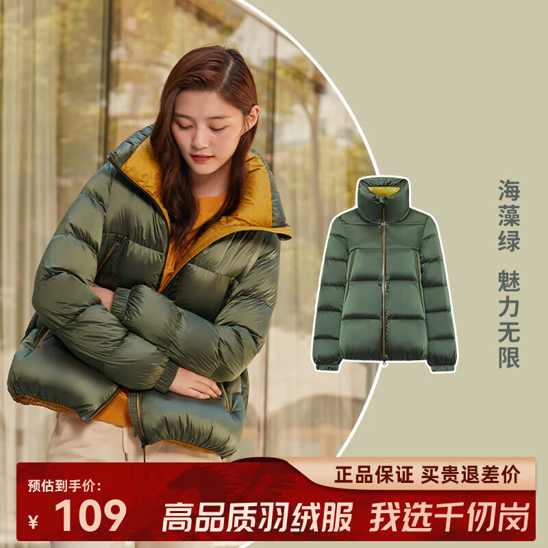 Qianrenggang Winter Down Jacket Glossy Bread Jacket Contrast Color Short Stand Collar Fashionable Versatile Casual Warm and Coldproof Clothing for Women Seaweed Green S (160)